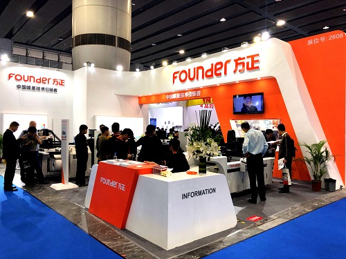 展台1_wps图片.jpg 展台1_wps图片.jpg