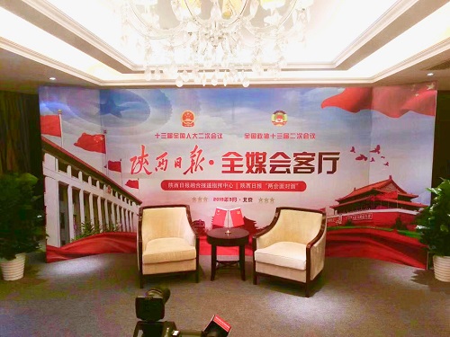陕西日报全国两会北京新闻中心3.jpg 陕西日报全国两会北京新闻中心3.jpg