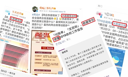 大数据新闻示意图.jpg 大数据新闻示意图.jpg
