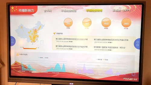 羊城晚报全国两会北京新闻中心2.jpg 羊城晚报全国两会北京新闻中心2.jpg