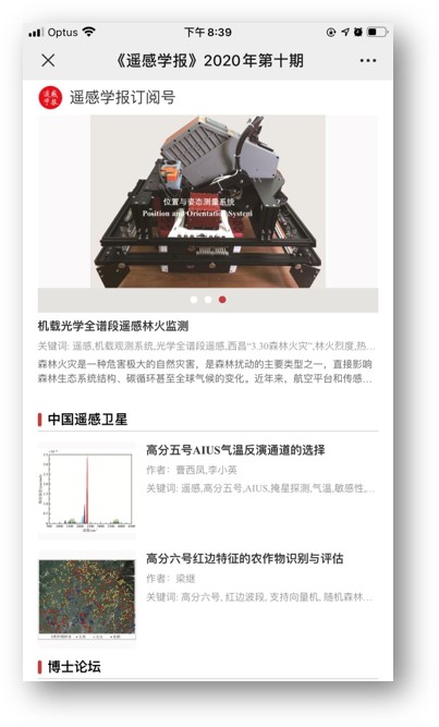 微信图片_20210120180757.jpg 微信图片_20210120180757.jpg