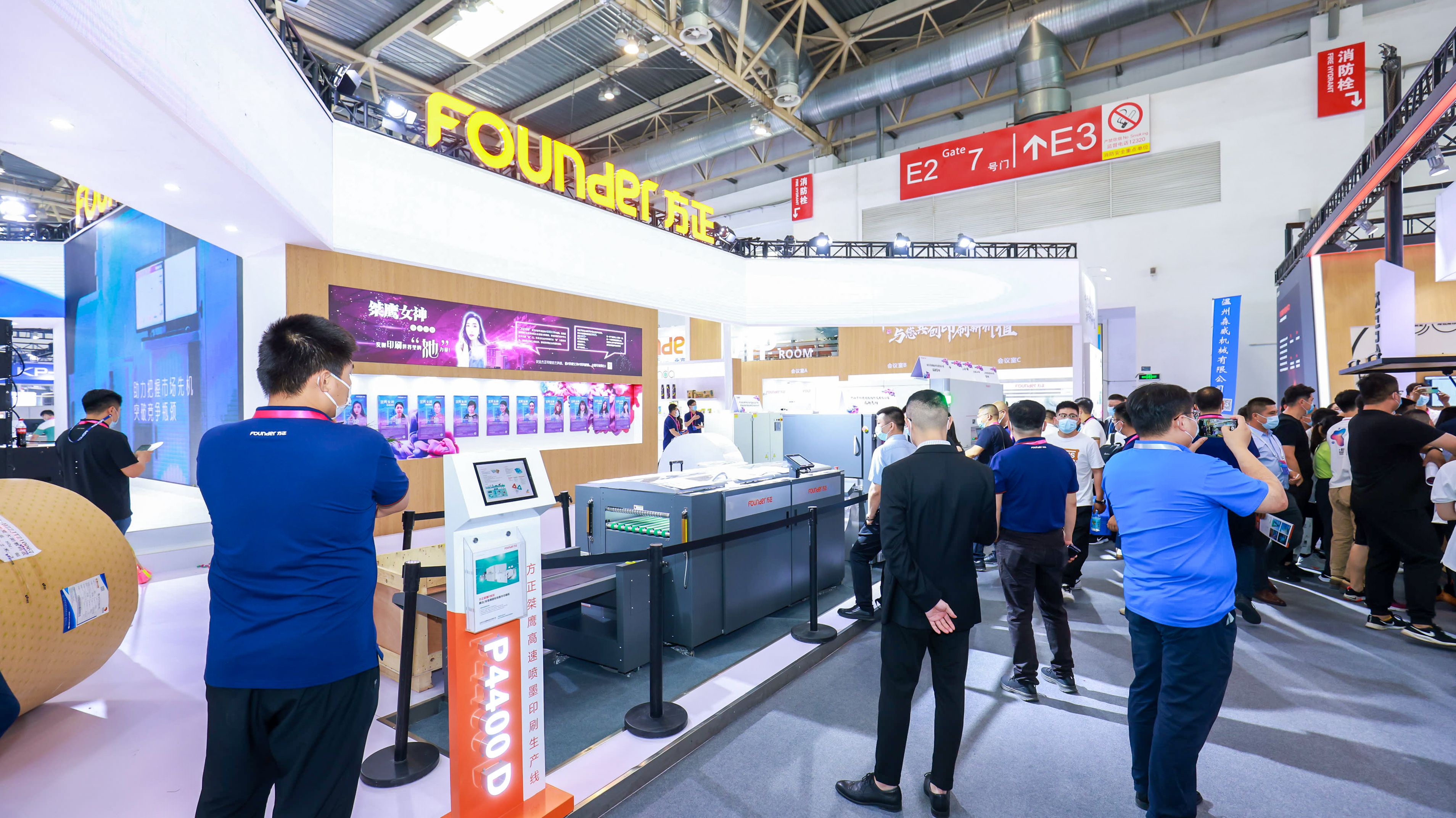 方正桀鹰p4400 dd双色喷墨印刷机.jpg 方正桀鹰p4400 dd双色喷墨印刷机.jpg