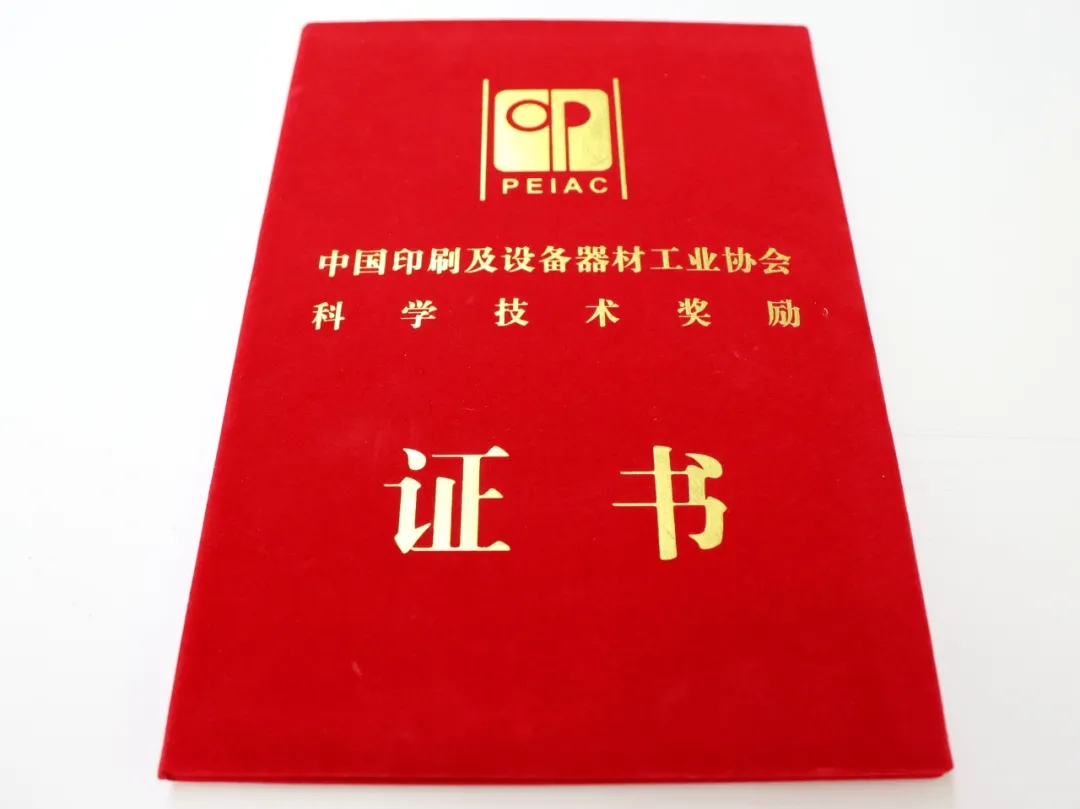 证书.webp.jpg 证书.webp.jpg