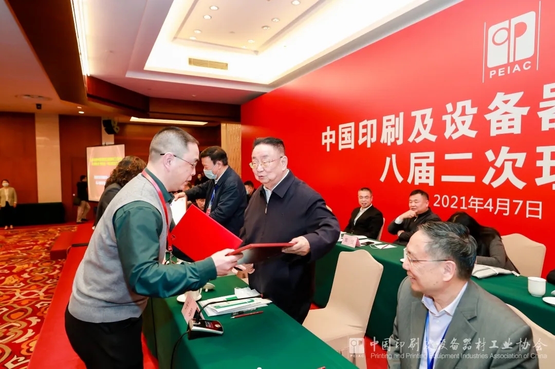中国印工协名誉理事长于珍为方正电子颁发获奖证书.webp.jpg 中国印工协名誉理事长于珍为方正电子颁发获奖证书.webp.jpg
