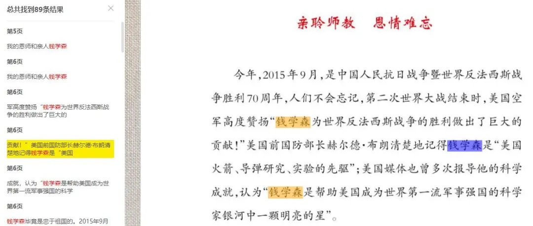 内容搜索.webp.jpg 内容搜索.webp.jpg