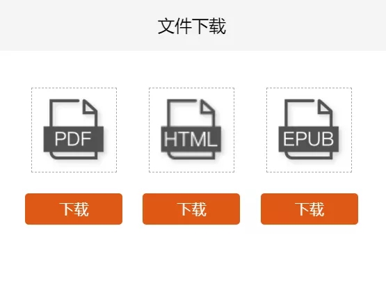 离线阅读.webp.jpg 离线阅读.webp.jpg
