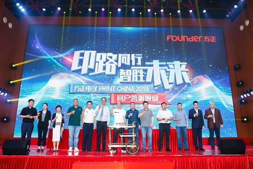 祝明天,共前行.jpg 祝明天,共前行.jpg