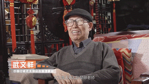 中国印刷技术协会名誉理事长武文祥接受采访.gif 中国印刷技术协会名誉理事长武文祥接受采访.gif