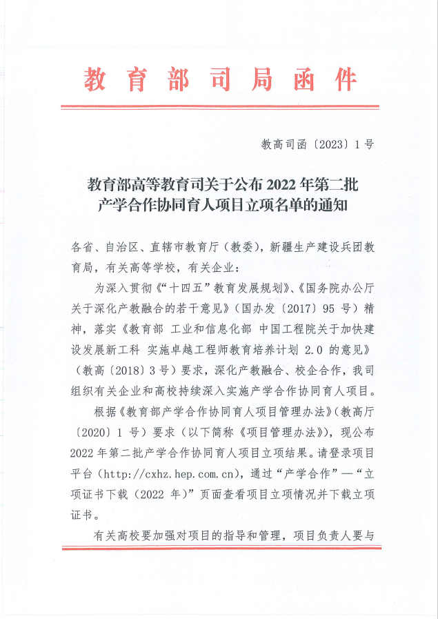 微信图片_20230213104103.png 微信图片_20230213104103.png