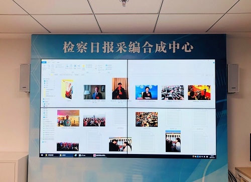 检察日报社现场2.jpg 检察日报社现场2.jpg