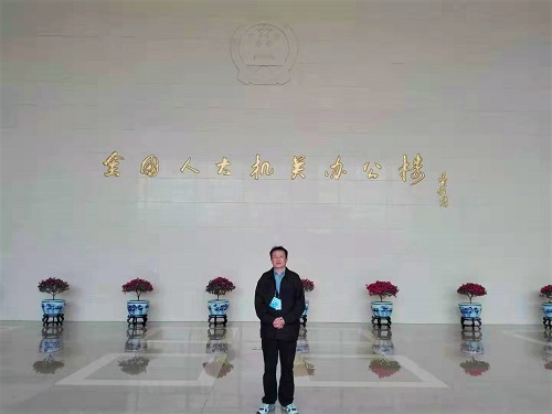 中国人大网现场1.jpg 中国人大网现场1.jpg
