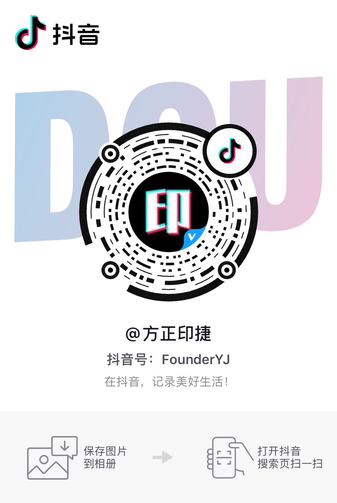 微信图片_20210603172842.jpg 微信图片_20210603172842.jpg