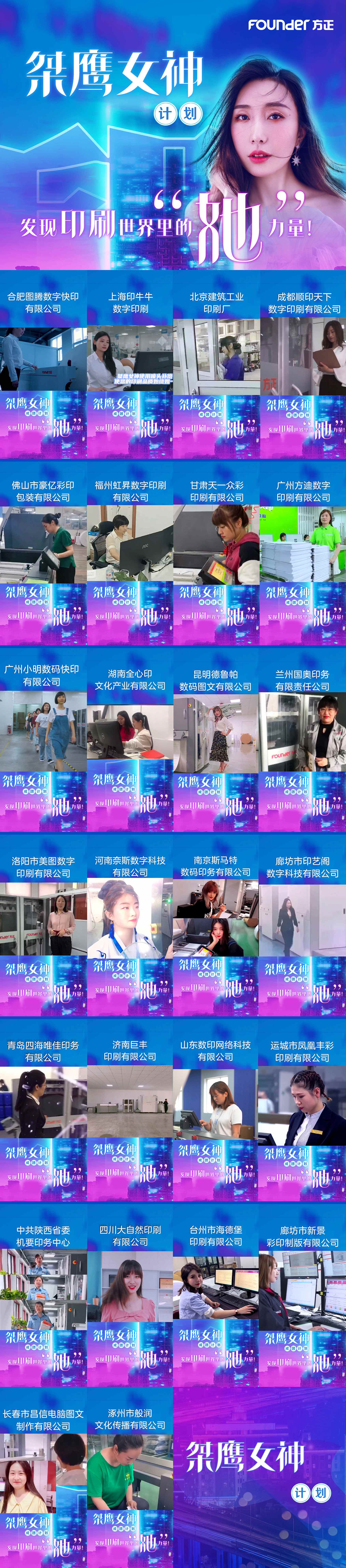 视频集锦_副本.jpg 视频集锦_副本.jpg