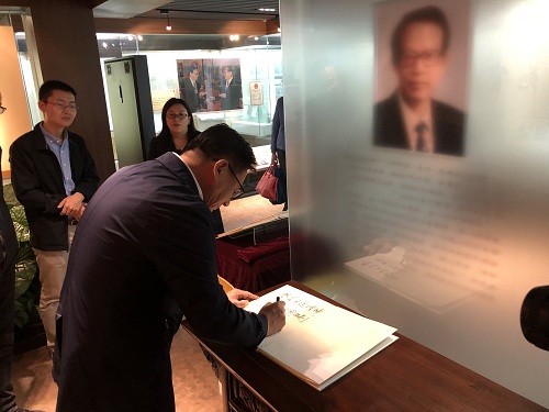 刘晓凯司长题字.jpg 刘晓凯司长题字.jpg