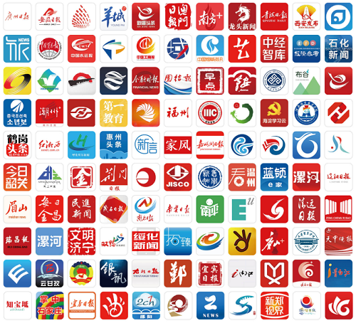 为近500家新闻客户端和网站提供支持.png 为近500家新闻客户端和网站提供支持.png