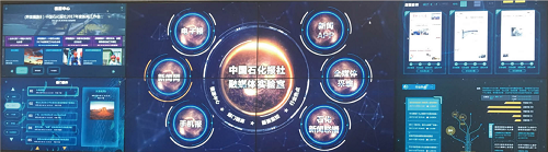 媒体数字化平台.png 媒体数字化平台.png