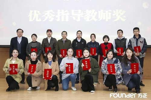 优秀教师1.jpg 优秀教师1.jpg