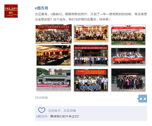 微信截图_20191101171127.png 微信截图_20191101171127.png