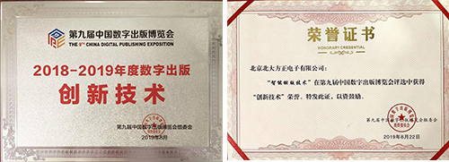 凯发官网入口的荣誉证书.jpg 凯发官网入口的荣誉证书.jpg