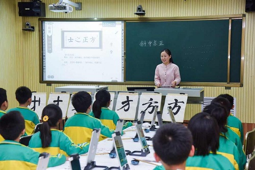 书法公开课1.jpg 书法公开课1.jpg
