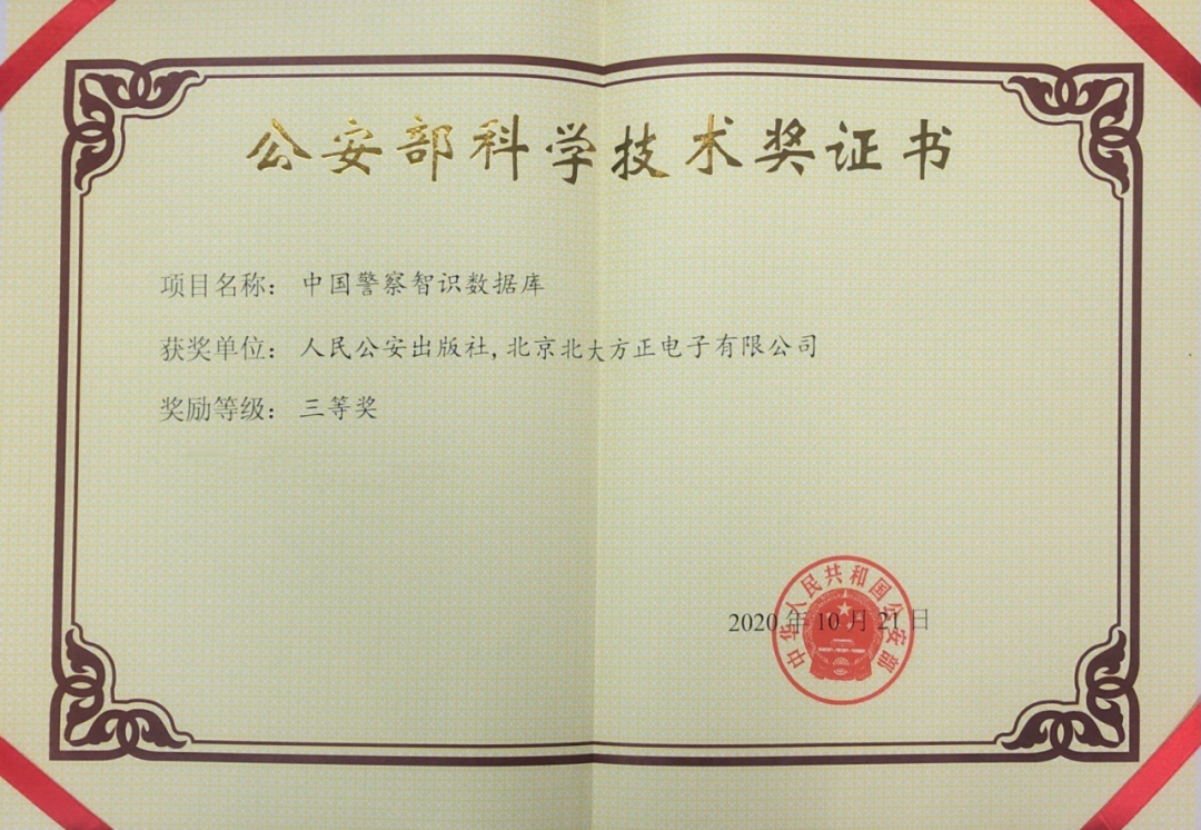微信图片_20210105150550.png 微信图片_20210105150550.png