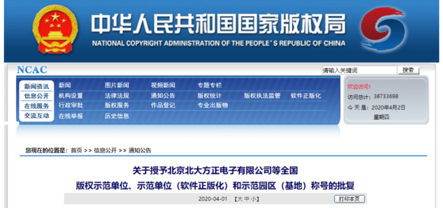 微信图片_20210105142010.png 微信图片_20210105142010.png