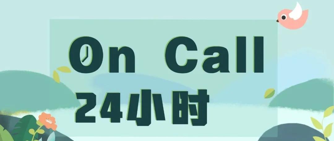 微信图片_20210105141505.jpg 微信图片_20210105141505.jpg