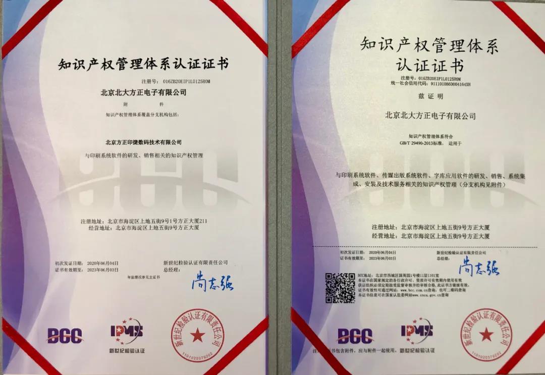 微信图片_20210105143253.jpg 微信图片_20210105143253.jpg